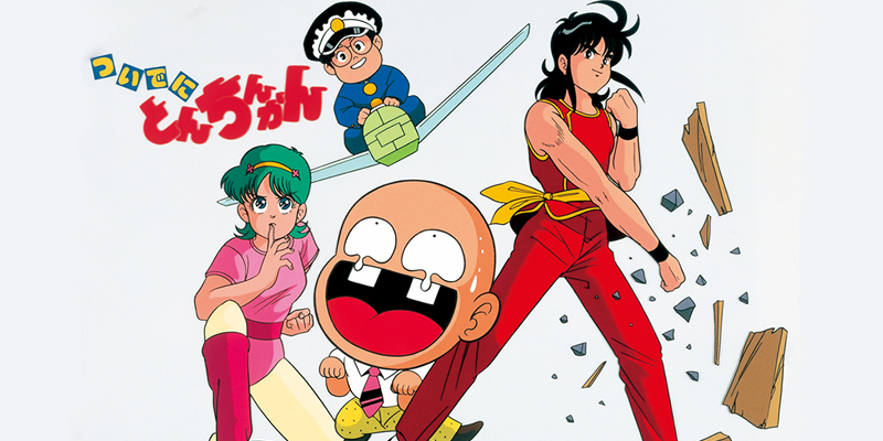 Tsuide Ni Tonchinkan! 01