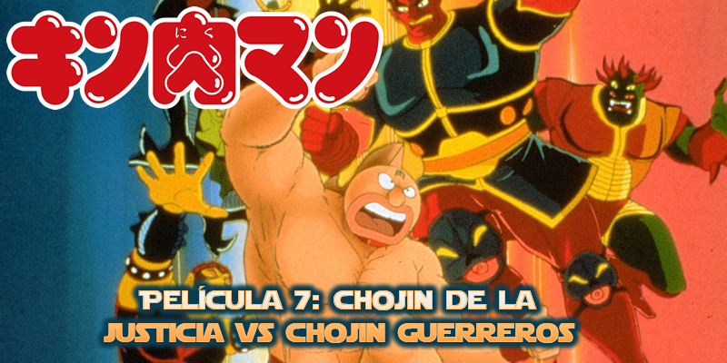Kinnikuman La Película 7: Chojin de la Justicia VS Chojin Guerreros